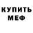 Метадон VHQ Austin Moss