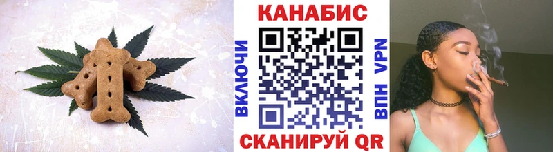 купить наркотики сайты  Горбатов  Печенье с ТГК марихуана 