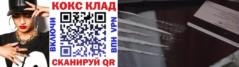 КОКАИН Columbia Горбатов