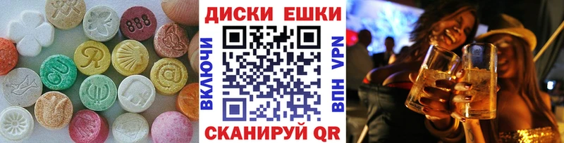 ЭКСТАЗИ DUBAI  Горбатов 