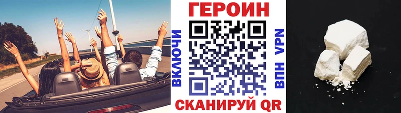 Героин Афган  Горбатов 