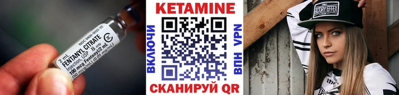 хочу   Горбатов  КЕТАМИН VHQ 