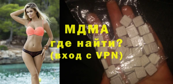 кокаин VHQ Бугульма
