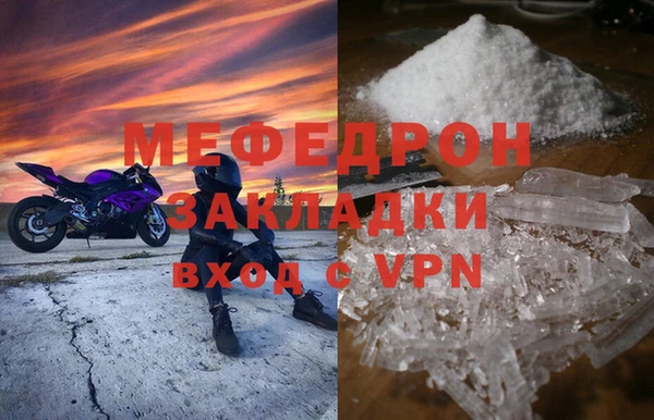альфа пвп VHQ Богородицк
