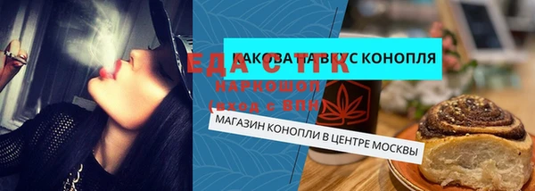 кокаин VHQ Бугульма