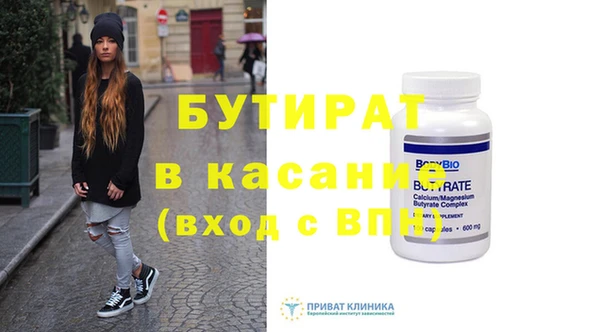 бошки Бородино
