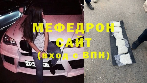 бошки Бородино
