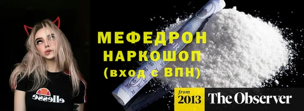 амфетамин Бронницы