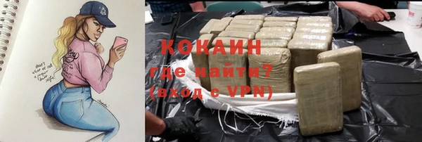 амфетамин Бронницы