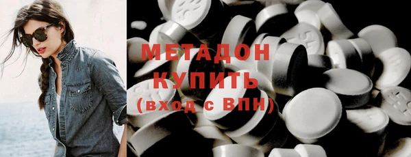 кокаин VHQ Бугульма