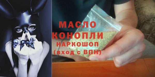 амфетамин Бронницы
