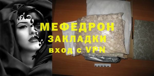 кокаин VHQ Бугульма