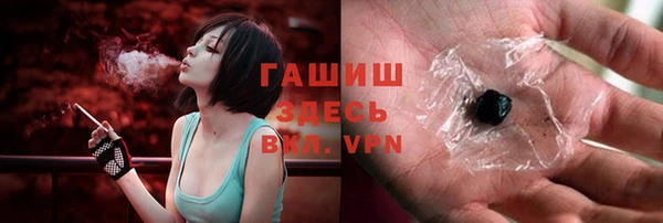 альфа пвп Богданович