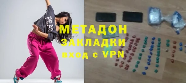 экстази Осинники