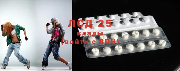 амфетамин Бронницы