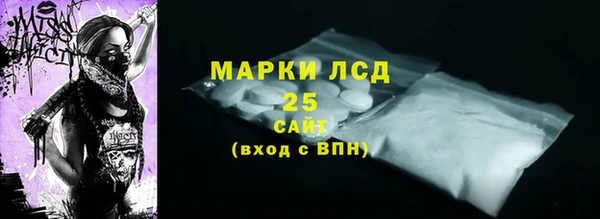 альфа пвп VHQ Богородицк