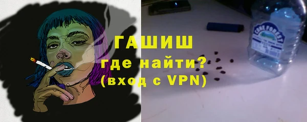 кокаин VHQ Бугульма