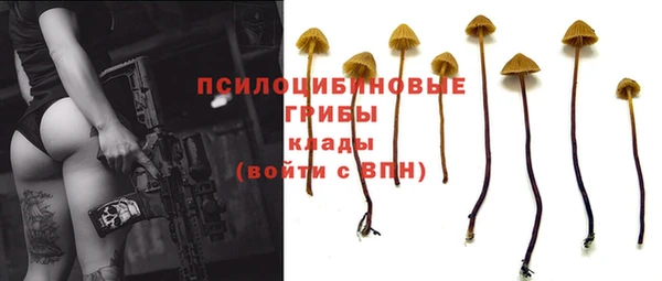 амфетамин Бронницы