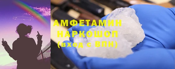 амфетамин Бронницы