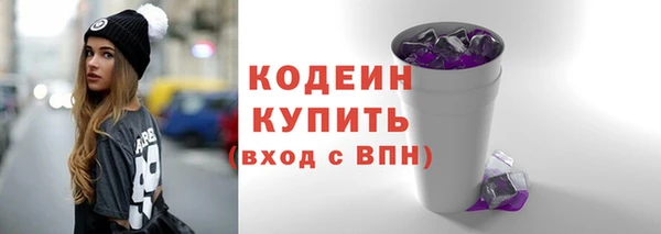 амфетамин Бронницы