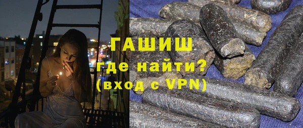 кокаин премиум Осташков