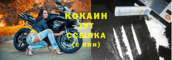 кокаин VHQ Бугульма