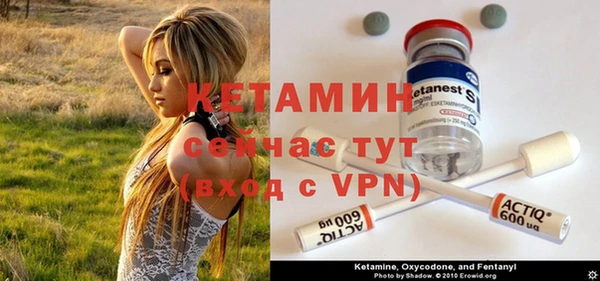 амфетамин Бронницы