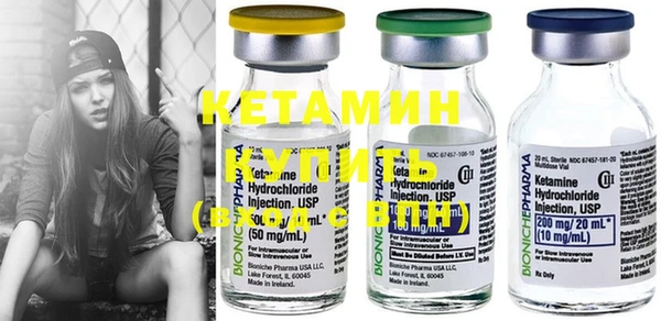 кокаин VHQ Бугульма
