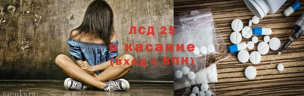 амфетамин Бронницы