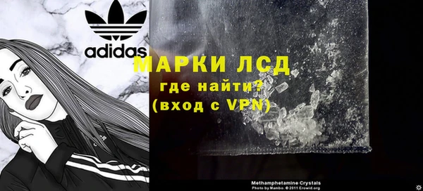 кокаин VHQ Бугульма