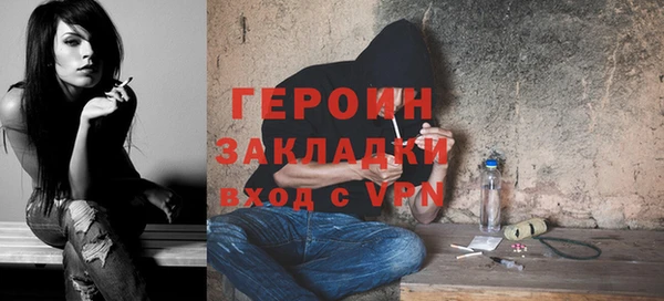 амфетамин Бронницы