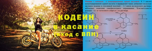 амфетамин Бронницы