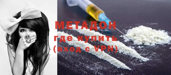 кокаин VHQ Бугульма