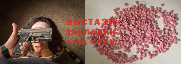 бошки Бородино