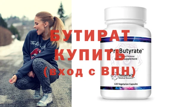 кокаин VHQ Бугульма