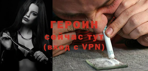 кокаин VHQ Бугульма