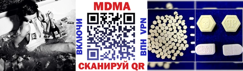 МДМА кристаллы  купить наркотик  Горбатов 