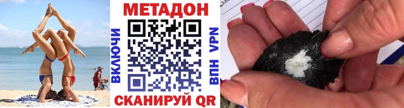 где купить   Горбатов  Метадон белоснежный 