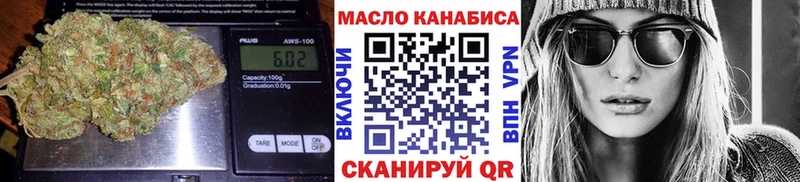 Дистиллят ТГК жижа  гидра ССЫЛКА  площадка какой сайт  Горбатов 